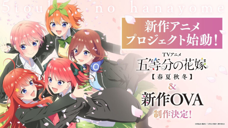 New ‘5-toubun no Hanayome’ TV Anime, OVA Announced